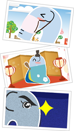 まねぞう