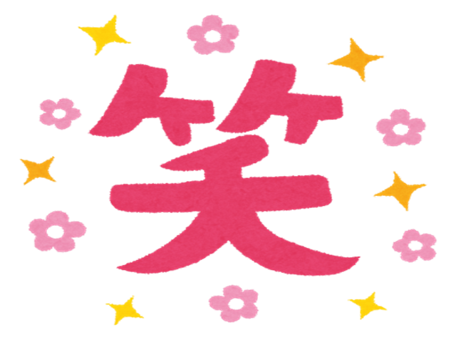 text_warai_R