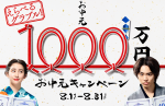 キャプチャass