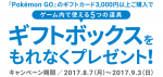 キャプチャsas
