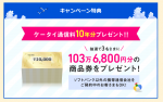 キャプチャrwtet