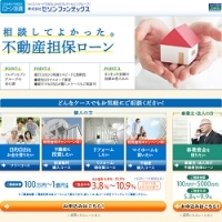 セゾンファンデックス　不動産担保ローン